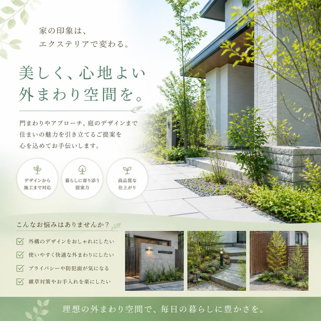 最新の照明デザイン